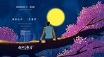 房地产广告
