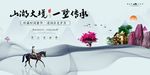 房地产广告