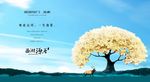 房地产广告