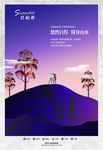 房地产广告