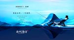 房地产广告