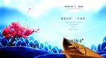 房地产广告