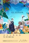 房地产广告