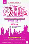 房地产广告