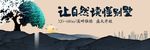 房地产广告