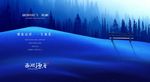 房地产广告