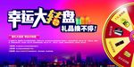 房地产广告
