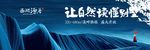房地产广告