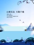房地产广告