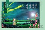 房地产广告