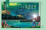 房地产广告
