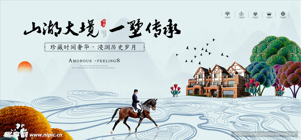 房地产广告