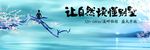 房地产广告