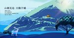 房地产广告