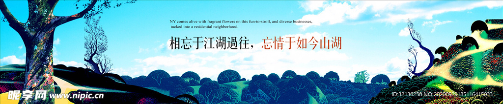 房地产广告