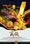 房地产广告