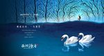 房地产广告