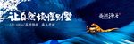房地产广告