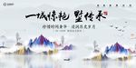 房地产广告