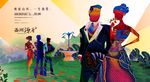 房地产广告