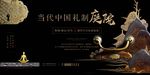 房地产广告