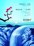 房地产广告