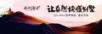 房地产广告