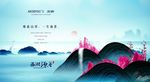 房地产广告