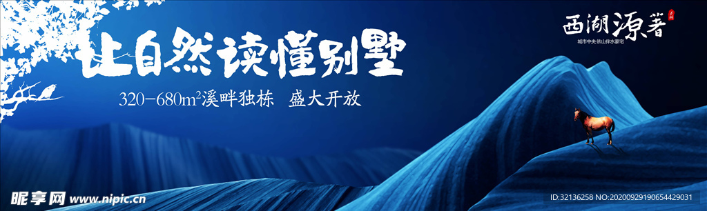 房地产广告