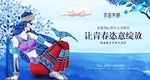 房地产广告