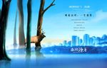 房地产广告