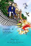 房地产广告