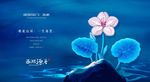 房地产广告