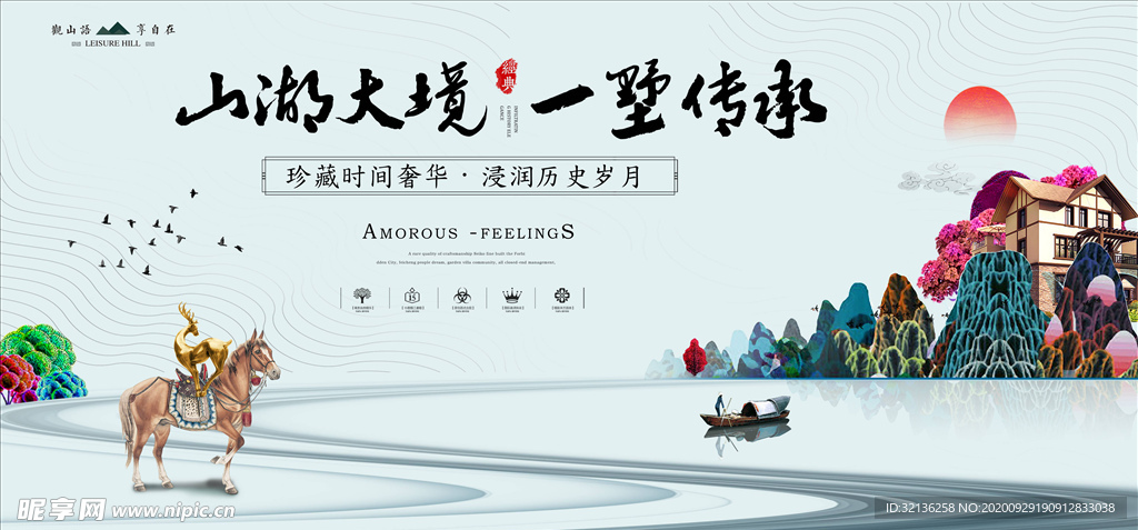 房地产广告