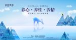 房地产广告