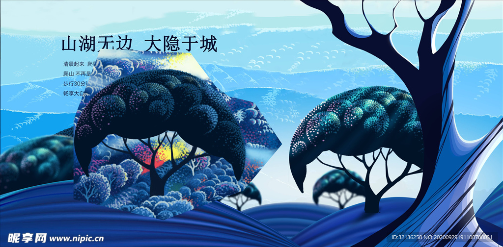 房地产广告