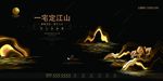 房地产广告