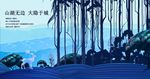 房地产广告