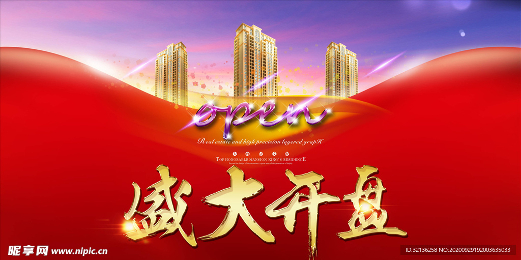 房地产广告
