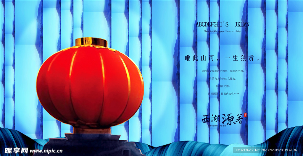 房地产广告