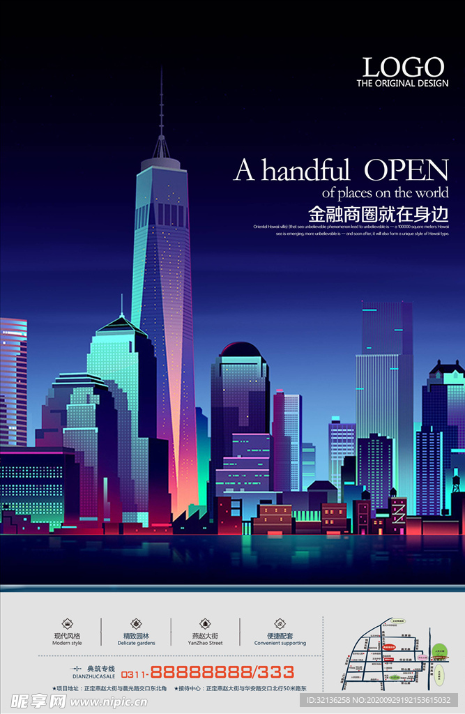 房地产广告