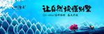 房地产广告