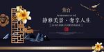 房地产广告