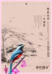 房地产广告