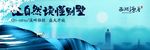 房地产广告