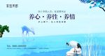 房地产广告