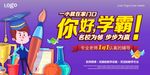 房地产广告