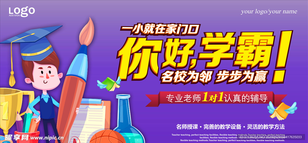 房地产广告