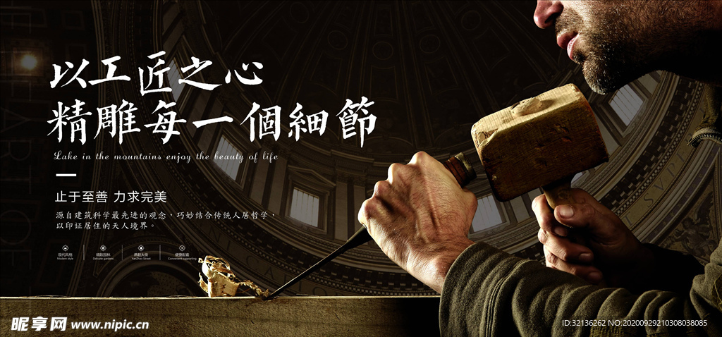 企业文化展板