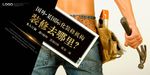 装修海报